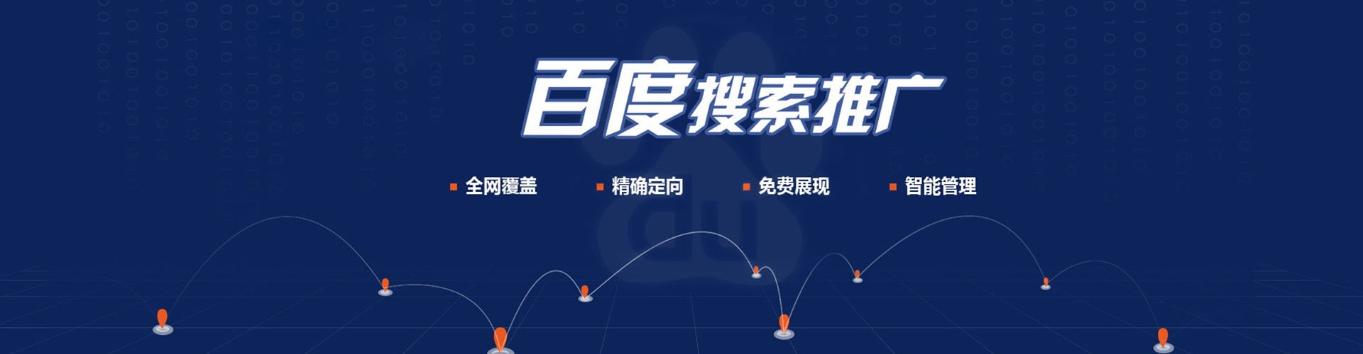石屏谷歌sem