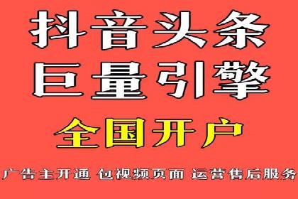 竞价推广开户成功故事集锦，激发你的灵感！