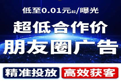 行业领先企业如何制定并执行信息流广告投放策略